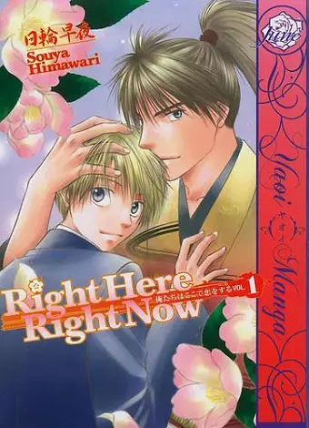 Right Here, Right Now Volume 1 (Yaoi) cover