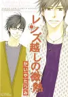 Hot Steamy Glasses (Yaoi) cover