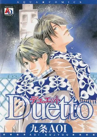 Duetto (Yaoi) cover