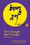 First Thought Best Thought cover