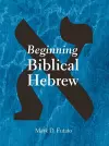 Beginning Biblical Hebrew cover