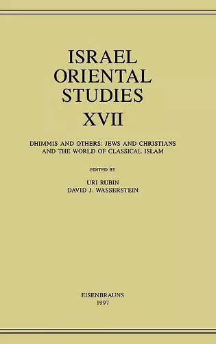 Israel Oriental Studies, Volume 17 cover