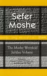 Sefer Moshe: The Moshe Weinfeld Jubilee Volume cover