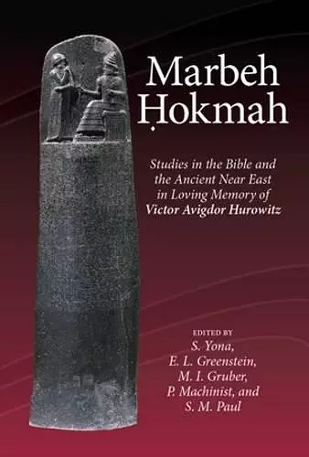 Marbeh Ḥokmah cover