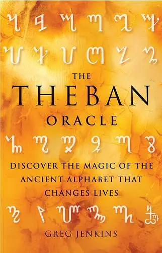 Theban Oracle cover