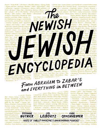The Newish Jewish Encyclopedia cover