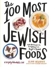 The 100 Most Jewish Foods cover
