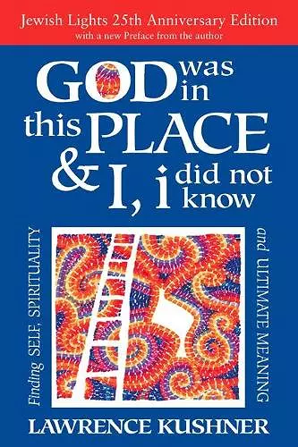 God Was in This Place & I, I Did Not Know - 25th Anniversary Edition cover