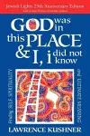 God Was in This Place & I, I Did Not Know - 25th Anniversary Edition cover