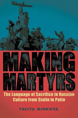Making Martyrs cover