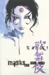 Kabuki Volume 3: Masks Of The Noh cover