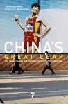 China's Great Leap cover