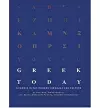 Greek Today cover