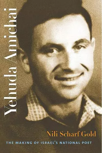 Yehuda Amichai cover