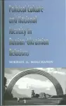 Political Culture and National Identity in Russian-Ukrainian Relations cover