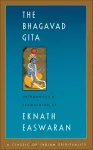 The Bhagavad Gita cover