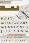 Postmissionary Messianic Judaism – Redefining Christian Engagement with the Jewish People cover