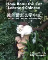 How Beau the Cat Learned Chinese cover
