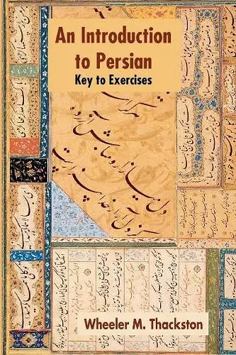 An Introduction to Persian cover