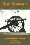 Cannon cover