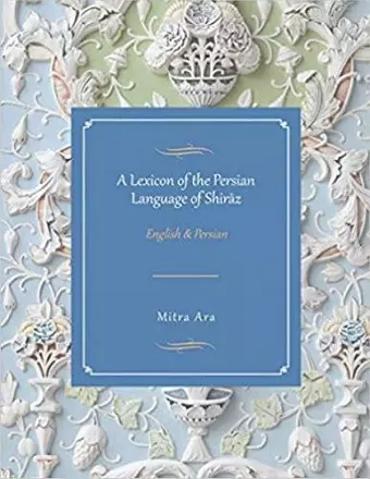 A Lexicon of the Persian Language of Shiraz cover