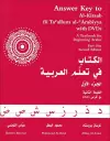 Answer Key to Al-Kitaab fii Tacallum al-cArabiyya cover