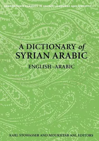 A Dictionary of Syrian Arabic cover