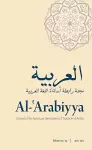 Al-'Arabiyya cover