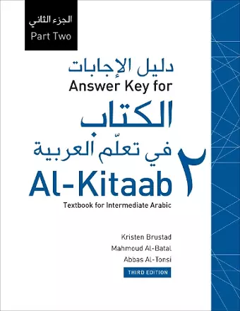 Answer Key for Al-Kitaab fii Tacallum al-cArabiyya cover