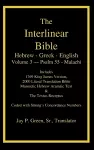 Interlinear Hebrew Greek English Bible-PR-FL/OE/KJ Volume 4 Psalm 55-Malachi cover