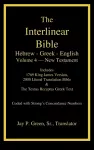 Interlinear Hebrew-Greek-English Bible, New Testament, Volume 4 of 4 Volume Set, Case Laminate Edition cover