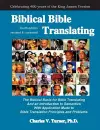 Biblical Bible Translating, 4th Edition cover