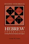 Building Your Biblical Hebrew Vocabulary cover