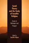 Social Theory and the Study of Israelite Religion cover