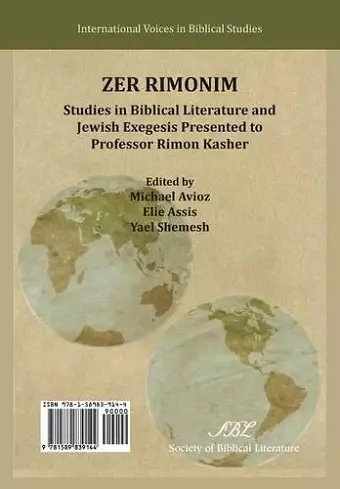 Zer Rimonim cover