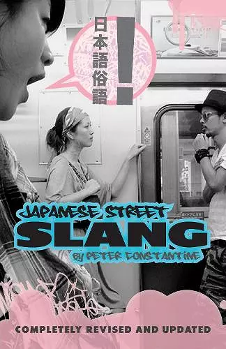 Japanese Street Slang cover