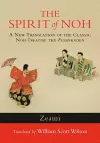 The Spirit of Noh cover