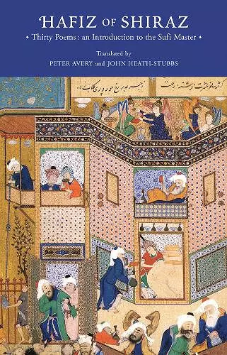 Hafiz of Shiraz cover