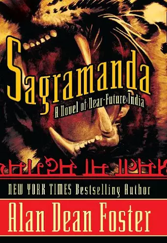 Sagramanda cover