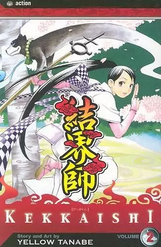 Kekkaishi, Vol. 2 cover