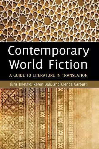 Contemporary World Fiction cover