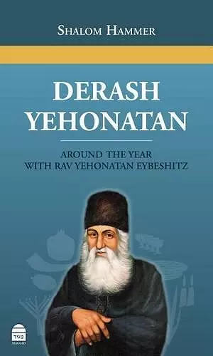 Derash Yehonatan cover