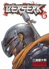 Berserk Volume 6 cover