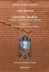 Genizah Studies in Memory of Doctor Solomon Schechter (Vol 3) cover