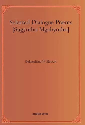 Selected Dialogue Poems [Sugyotho Mgabyotho] cover