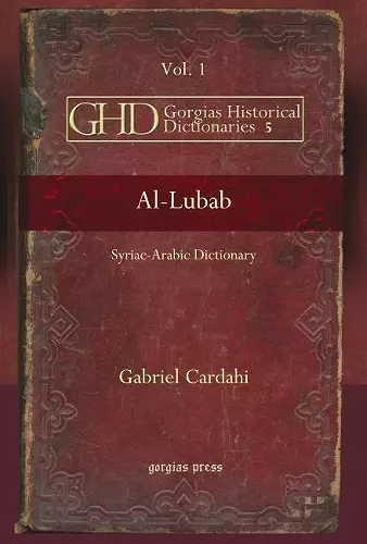 Al-Lubab cover