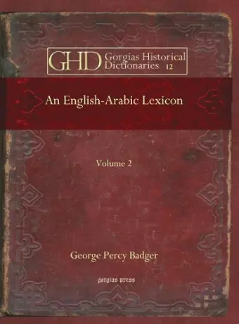 An English-Arabic Lexicon (Vol 2) cover