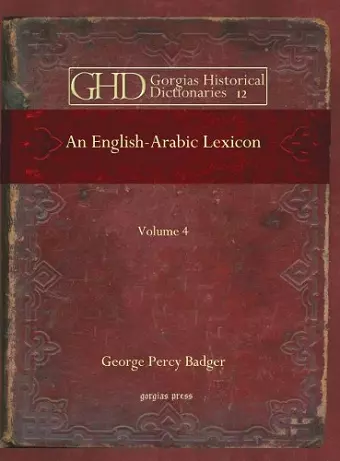 An English-Arabic Lexicon (vol 4) cover