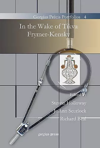 In the Wake of Tikva Frymer-Kensky cover
