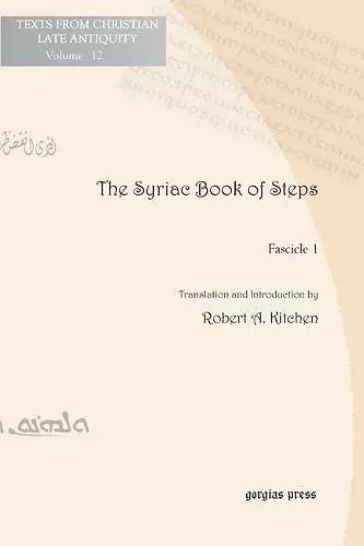The Syriac Book of Steps 1 cover
